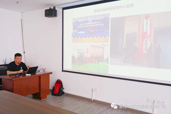 浙江安邦保安集團市場部交付中心經(jīng)理徐慎介紹“涉案財物管理中心”建設情況.jpg 浙江安邦保安集團市場部交付中心經(jīng)理徐慎介紹“涉案財物管理中心”建設情況.jpg