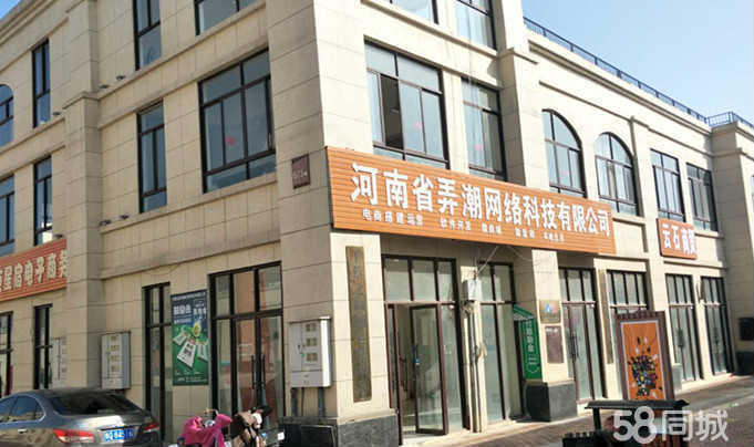 主要业务包含:软件开发  门户运营  电子商务  网站建设托管  营销