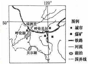 阅读图文材料,完成下列问题 资源型城市是以本地区矿产 森林等自然资源开采 加工为主导产业的城市 呼伦贝尔市 图12 在 全国资源型城市可持续发展规划 2013 组卷网